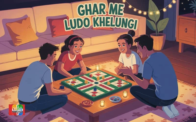 ghar me ludo khelungi